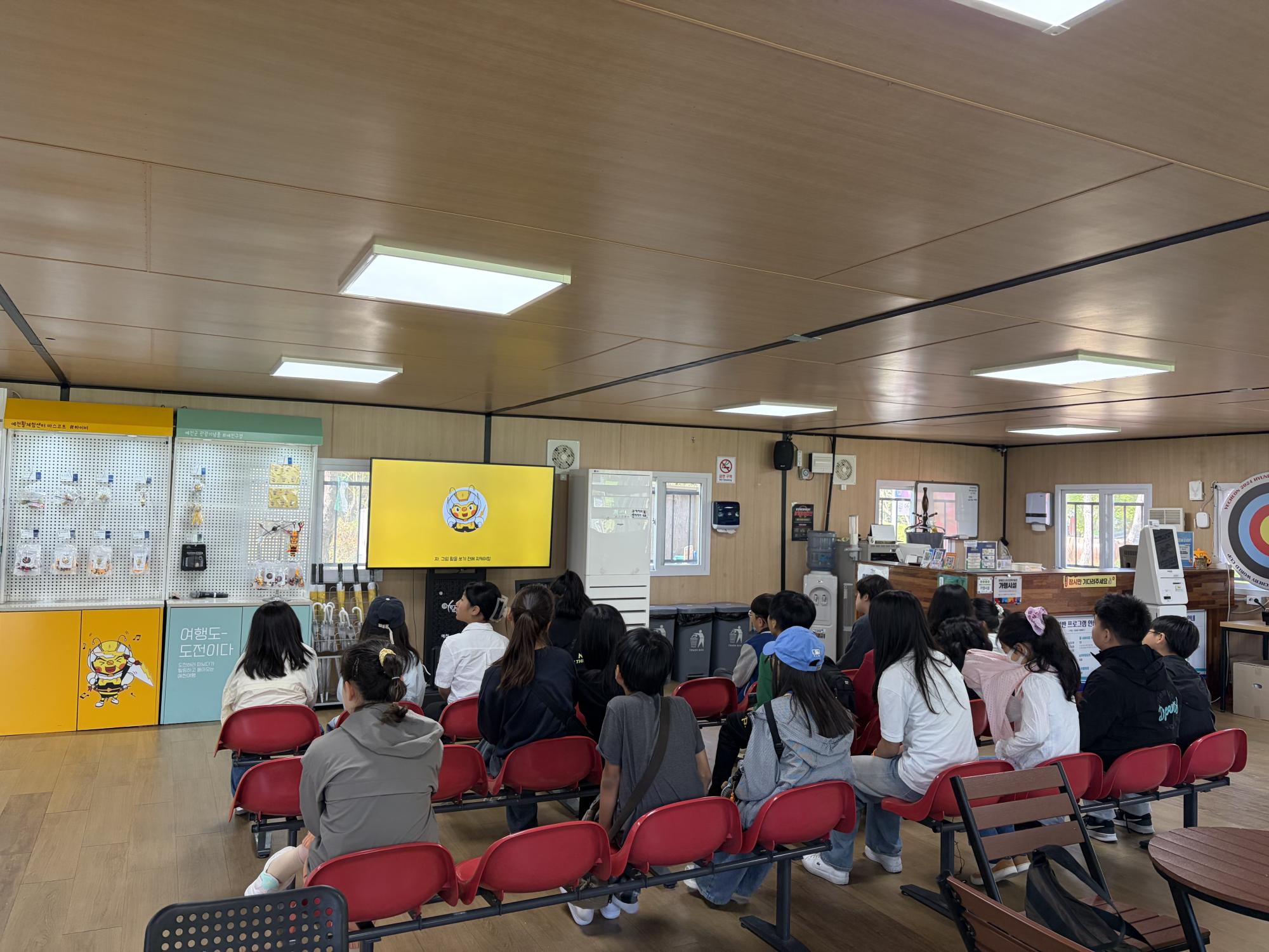 활체험사진_26.04.24(금)